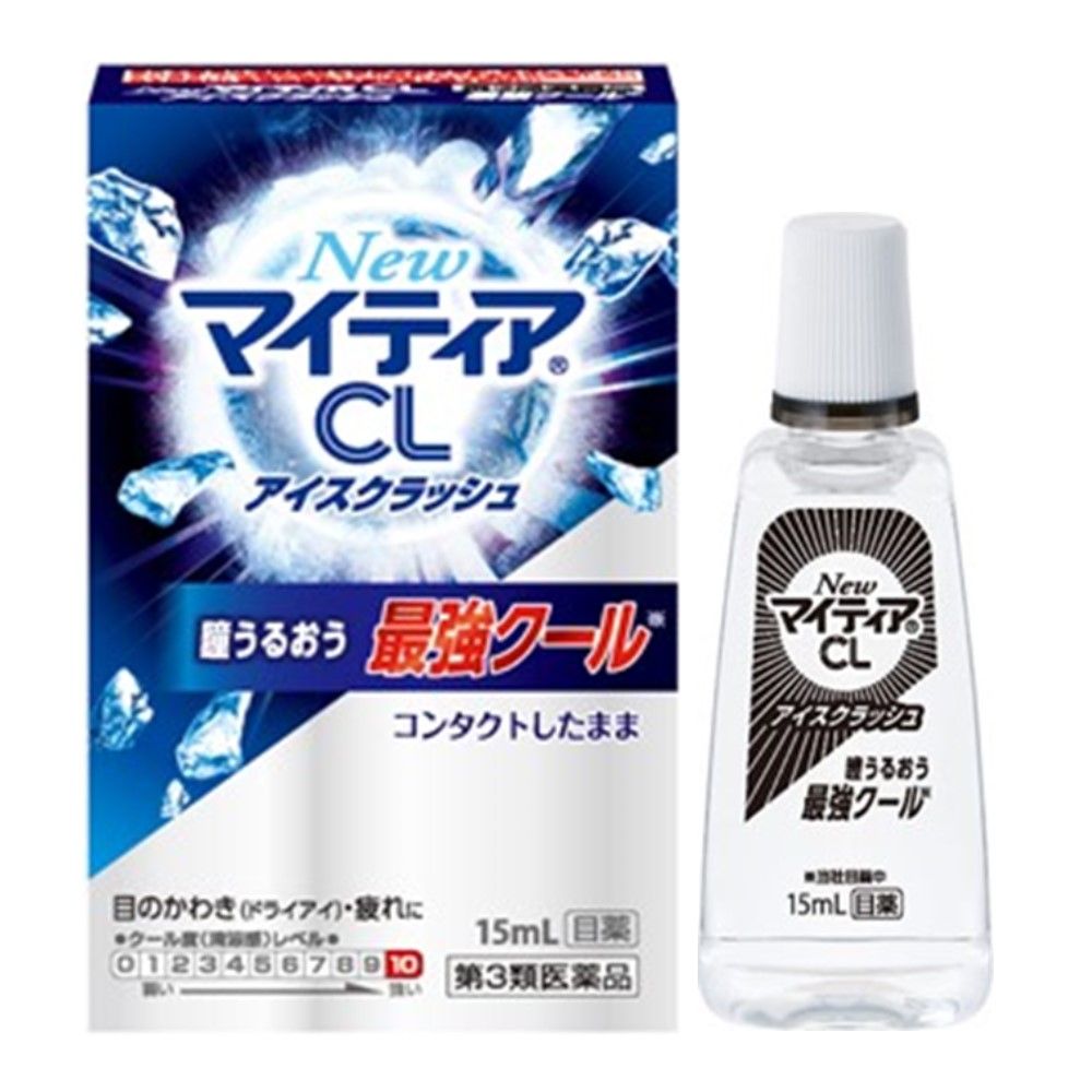 【第3類医薬品】NewマイティアCLアイスクラッシュ 15ml