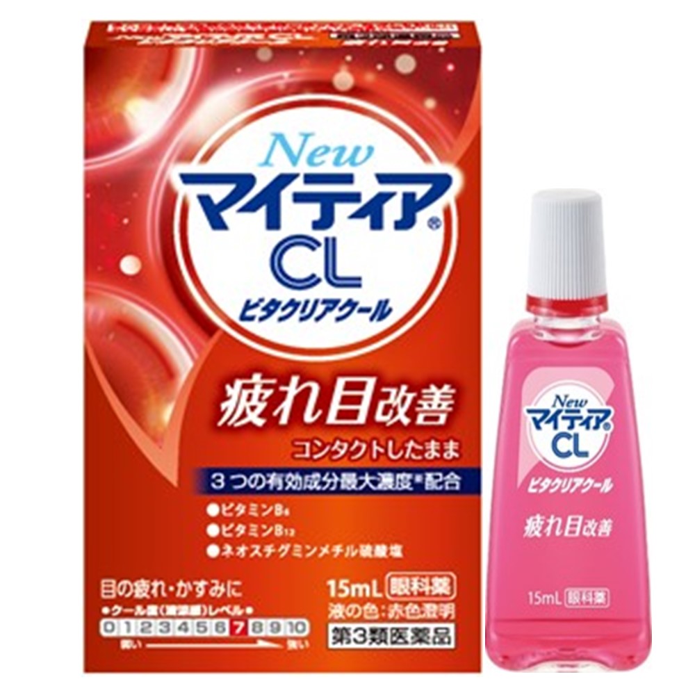 第一三共健康護理 我的眼淚/My tear 【第3類藥品】New Mightia CL Vita Clear Cool 15ml