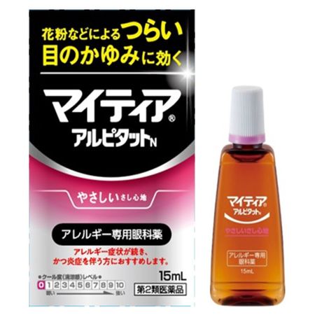 【제2류 의약품】마이티아 아이텍트 알피타트N 15ml