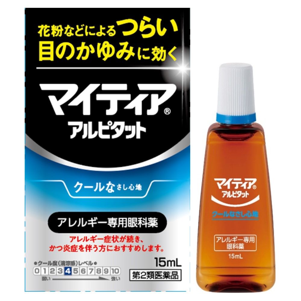 【第2類医薬品】マイティアアイテクトアルピタット 15ml