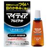 [第2類醫藥品] Mytear Aitekt Alpitat 15ml