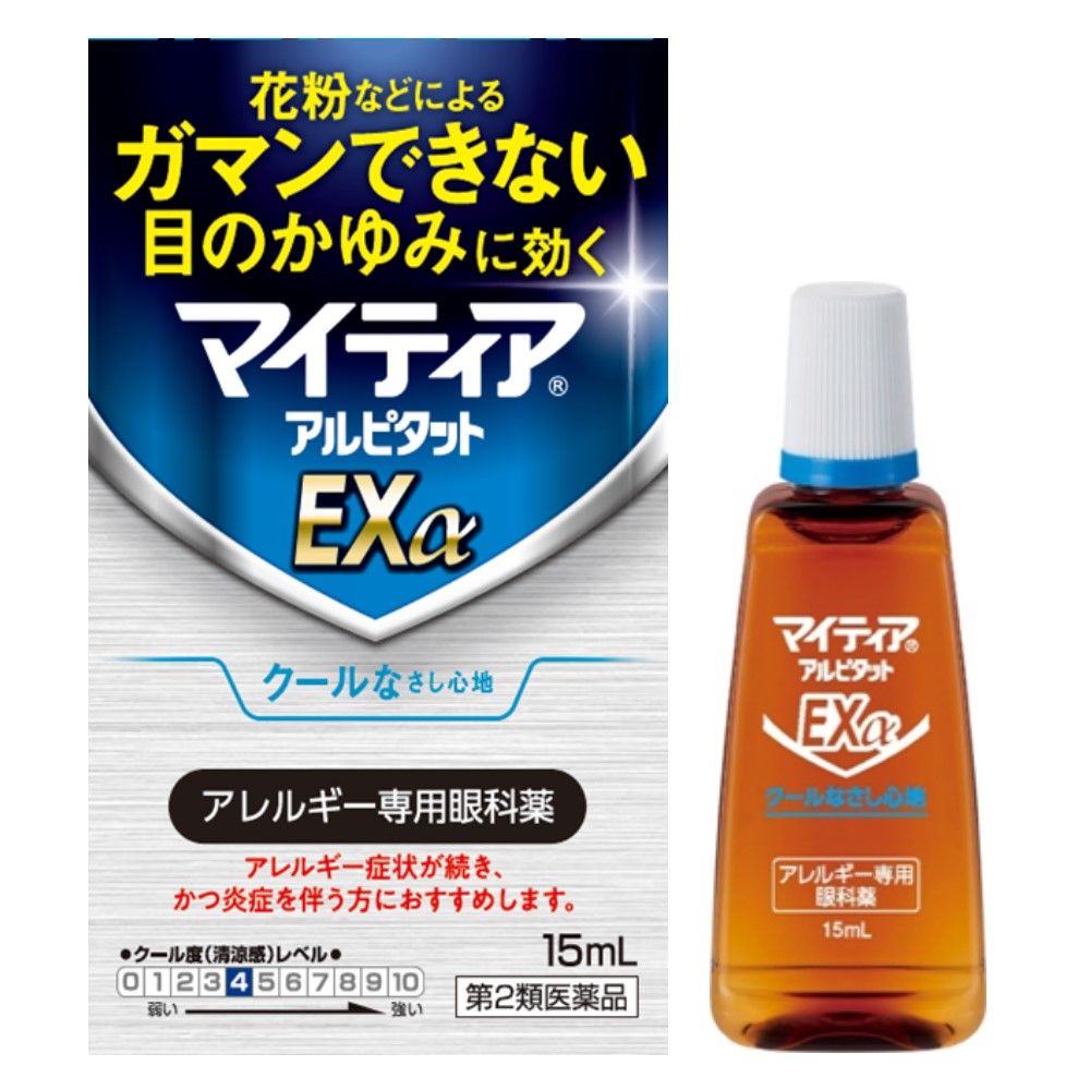 [第2類醫藥品] Mytia Alpitat EXα 15ml