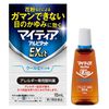 【제2류 의약품】마이티아 알피탓트 EXα 15ml