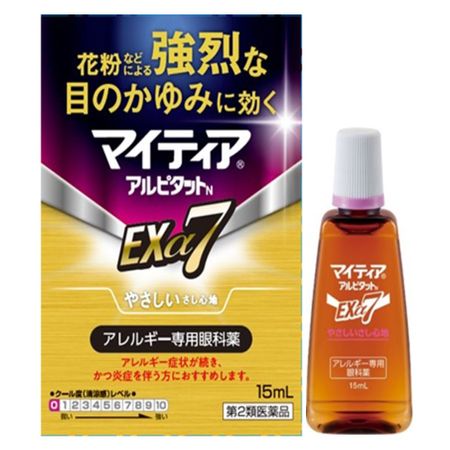 [第2類醫藥品] Mytear Alpitat NEXα7 15ml