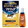 [第2類藥品] Mighty Alpitat EXα7 15ml