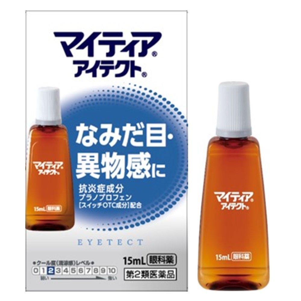 【第2類医薬品】マイティアアイテクト 15ml