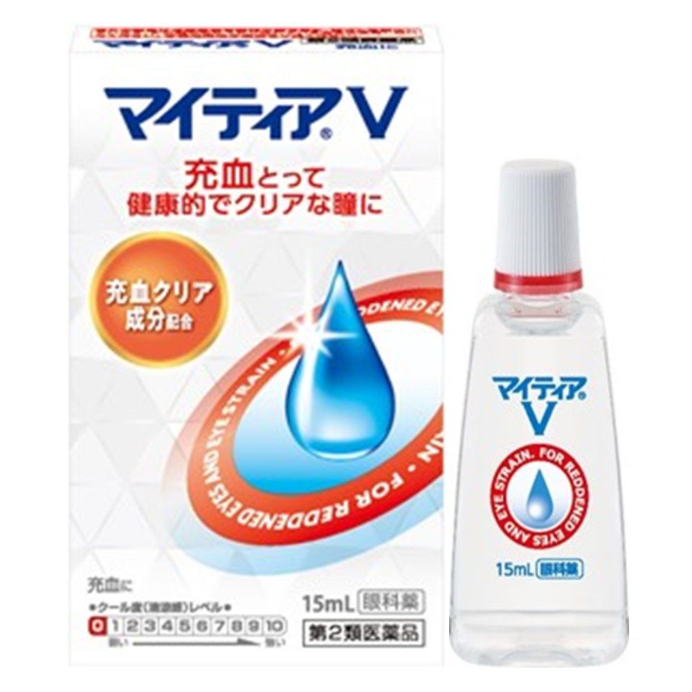 【第2類医薬品】マイティアV 15ml