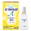 [第3類醫藥品] 新美淚A 15ml