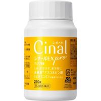 [Class 3 OTC Drug] Cinal EX Pro Chewable Tablets 240 Tablets