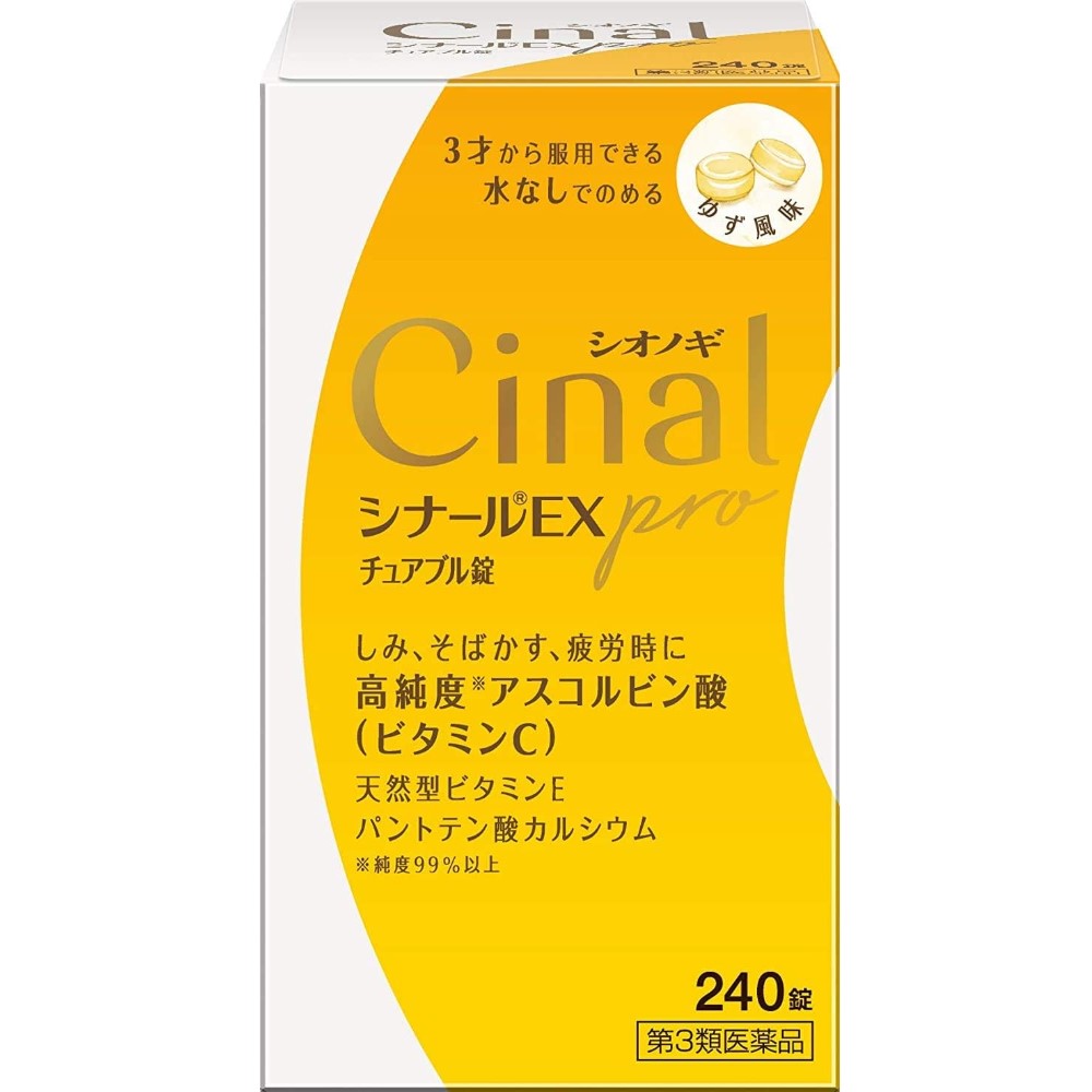 Shionogi Healthcare Cinly [第3類藥品] Cinal EXpro咀嚼錠 240片