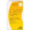 [第3类医药品] Sinar EXpro 咀嚼片 240片