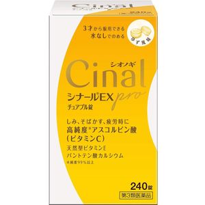 [第3類藥品] Cinal EXpro咀嚼錠 240片