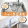 レック 激落ちくん シンク用クリーナー