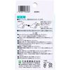 Kawamoto Sangyo Kawamoto Waterproof Finger Cots, Disposable, Pack of 100