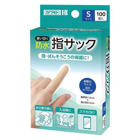 Kawamoto Sangyo Kawamoto Waterproof Finger Cots, Disposable, Pack of 100