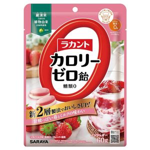 Saraya Lakanto Zero Calorie Candy Strawberry Milk Flavor