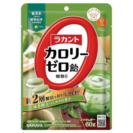 Saraya Lakanto 零卡路里抹茶牛奶口味糖果