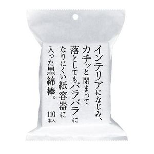 평화 메디크 인테리어에 친숙해져, 딸깍 닫아 떨어뜨려도 엉망이 되기 어려운 종이 용기에 들어간 검은 면봉