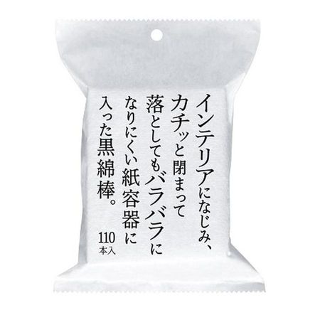평화메디크 인테리어와 잘 어울리며, 딱 맞게 닫혀 떨어뜨려도 쉽게 흩어지지 않는 종이 용기에 담긴 검은색 면봉