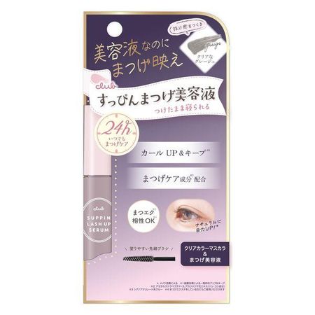 Club Suppin Lash Up Serum A Eyelash Serum