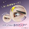 Club Suppin Lash Up Serum A Eyelash Serum