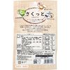 大丸本铺速食3种口味拼盘