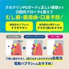 サラヤ クルクリン PGガード デンタルペースト ペパーミントの香味