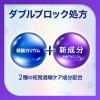 Earth Chemical Medicinal Shumitect Platinum Protect EX Clear Mint
