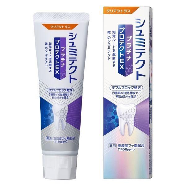 Earth Chemical Medicinal Shumitect Platinum Protect EX 清澈柑橘