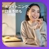 Earth Chemical Medicinal Shumitect Platinum Protect EX 強效夜間護理 低磨砂型