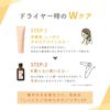 柳屋本店 あんず油 髪と手肌のしっとりミルク N ヘア＆ハンドミルク