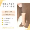 柳屋本店 あんず油 髪と手肌のしっとりミルク N ヘア＆ハンドミルク
