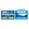 Hakugen Earth Dry & Dry UP Moisture Remover Futon Double Dehumidifying Sheet for Futons and Beds