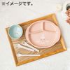 Richell Miffy Tableware Set MD