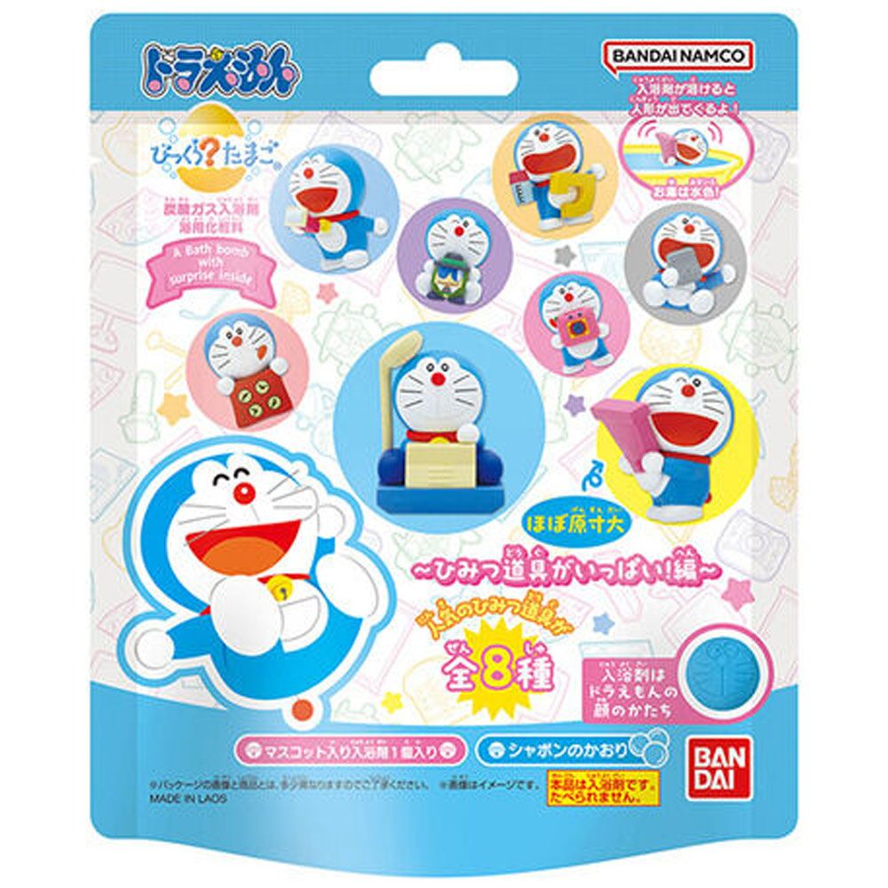 Bandai Bikkura? Egg Doraemon ~Lots of secret tools!~