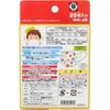 Bandai Small 3D Mask for Children Anpanman