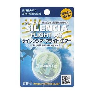 DKSH Japan Silencia Flight Air Corded