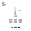 DKSH Japan Silencer Flight Air Corded S size