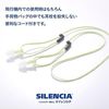 DKSH Japan Silencer Flight Air Corded S size