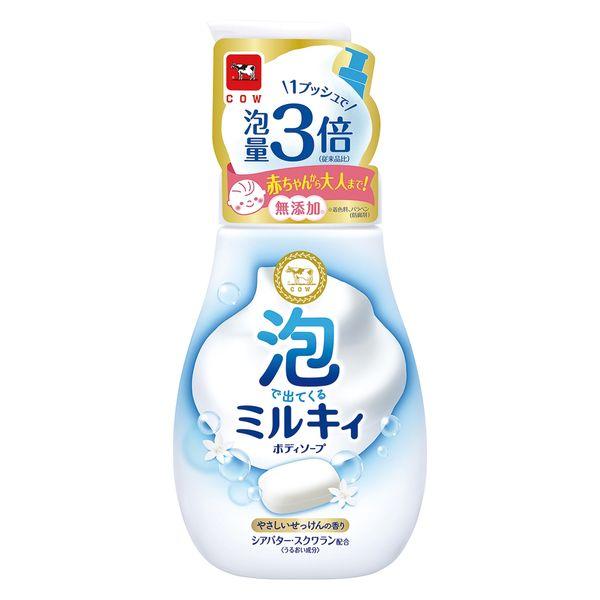 牛乳香皂公斤社 Milky 乳狀沐浴露，以氣泡形式出現，溫和的肥皂香味，配有泵