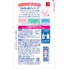 牛奶香皂 花香皂香型 附按壓泵