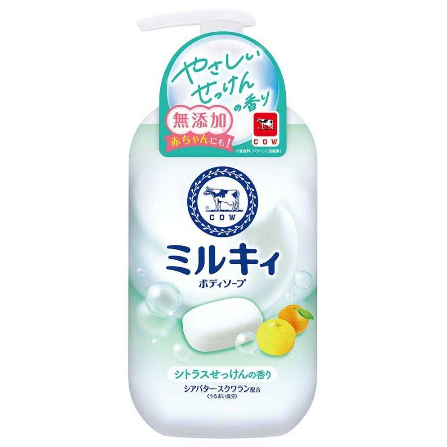 牛乳香皂公斤社 Milky 含乳液沐浴露柑橘香皂泵