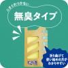 ピレパラアース クローゼット用 1年間防虫 無臭タイプ