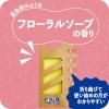 ピレパラアース クローゼット用 1年間防虫 フローラルソープ