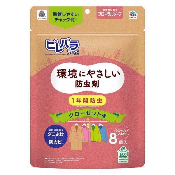 ピレパラアース クローゼット用 1年間防虫 フローラルソープ