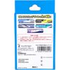 SK Japan Shinkansen emergency bandage