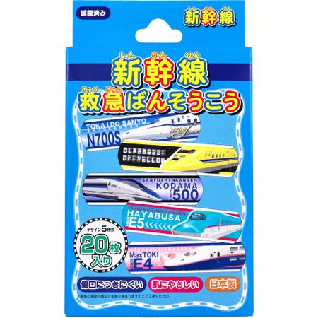 SK Japan Shinkansen emergency bandage