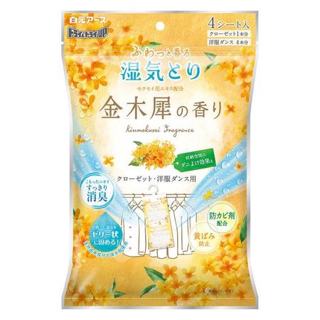 Dry & Dry UP 衣柜除湿剂 桂花香型