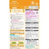 Mrs. Lloyd 防蟲劑 衣櫥・西式衣櫃專用 1年效期 金桂花香