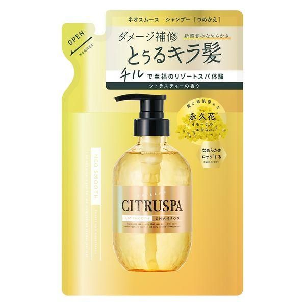 Cosmetex Roland Citrus Spa Neo Smooth 洗发水柑橘茶香味补充装